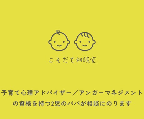 あなたの気持ちに寄り添います 愚痴・不安・心のモヤモヤに寄り添います イメージ2