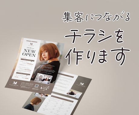 あっと　情報誌　フリーペーパー　個人事業主　お店のアピールしませんか？　格安　広告　宣伝　サークル　集客 あっと 情報誌 フリーペーパー 個人事業主 お店のアピールしませんか