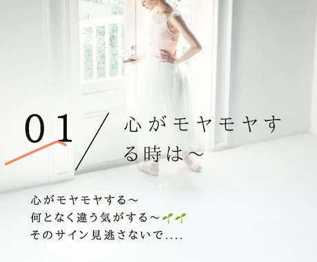ビジネス初心者さん専用♢キャンバで画像作り教えます 在宅ワーク｜資料や鑑定書の作り方☆SNS苦手さんも安心☆ イメージ2