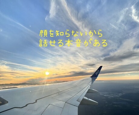 人間関係の絡まりを一緒に整理します 障害福祉の現場経験から読み解きます イメージ2