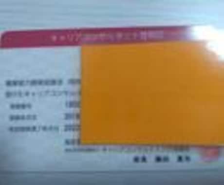 転機の40歳（前後）特化！働き方の相談に応じます 40歳は人生の正午！迷いも多いですよね？専門家と話しませんか イメージ2