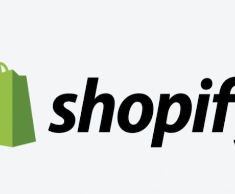 Shopify ストア作成します ECサイトの開設をお考えのあなたへ イメージ1