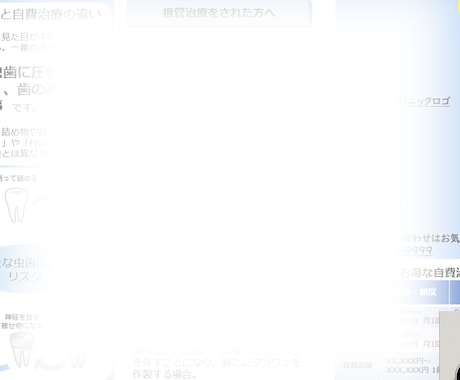 クラウン比較表を提供いたします 歯科医院の事務仕事、丸投げ先はこちらです。 イメージ2