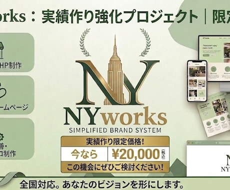 標準的なホームページ（HTML等）を制作します イメージ1