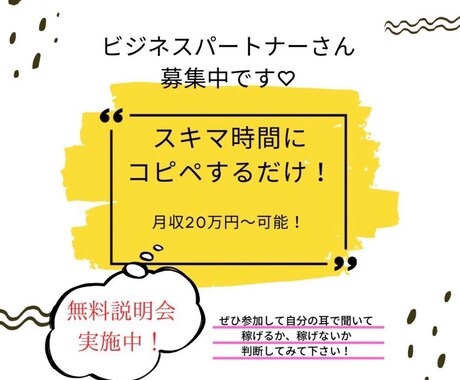 子育てママさん、主婦に人気のものを紹介します スキマ時間で取り組める作業のサポートです！ イメージ1