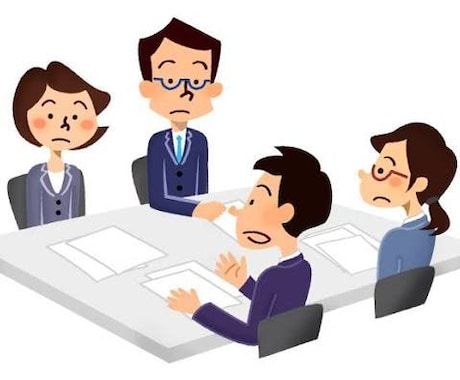 仕事に関するミーティングをいたします 仕事の相談、どうしたらいいか、などご相談ください イメージ1