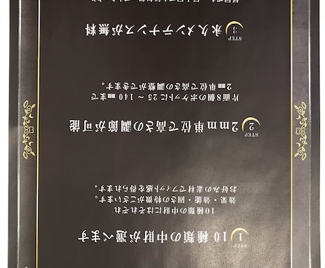 創業セット❗️オリジナルロゴ+印刷物５点制作します ロゴ、名刺、チラシ、ポスターなど、一式　５点 イメージ2