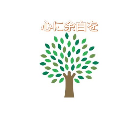 落ち込んでると思ったら　あなたのお話をお聴きします うつ病を経験したカウンセラーに胸の内をお話ししてください イメージ1