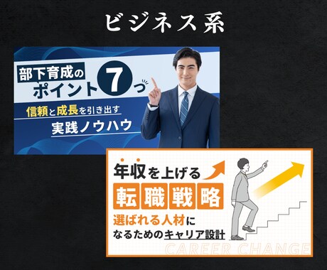 目に止まる！ブログの“顔”をデザインします あなたのコンテンツ、画像で“スルー”されてませんか？ イメージ2