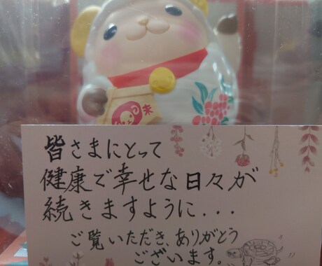 お話してくださいね。喜怒哀楽何でもお聴きします 女性の方、自営業関係の方、独身の方もお待ちしております。 イメージ1