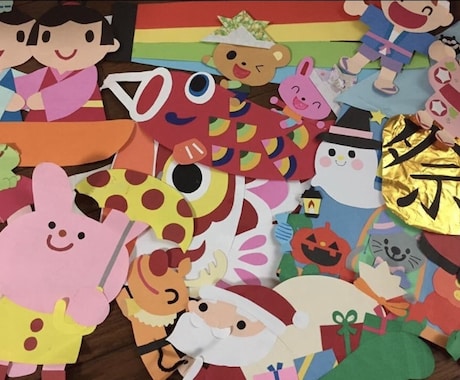 保育園や幼稚園等の壁面制作代行いたします 持ち帰り仕事で忙しい先生をお助けします！ イメージ1