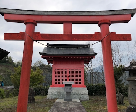 2023年、金運の上がる貴方だけの神社を鑑定します 九星気学、方位学、金運上昇、貴方の為の神社、 イメージ2