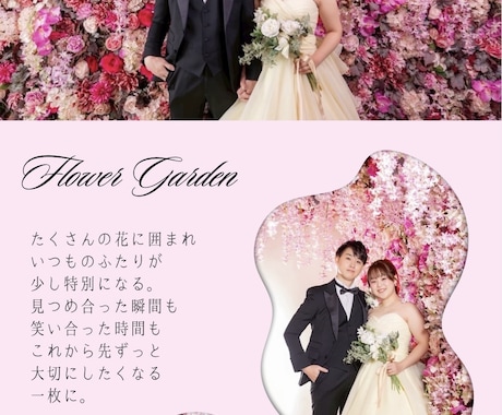 前撮り写真をおしゃれなLP風アルバムします 大切な思い出をLP風アルバムに残します イメージ2