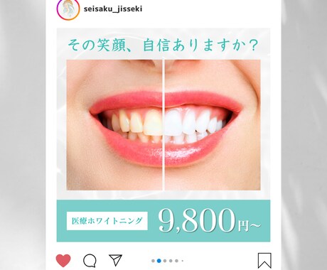 インスタグラムで刺さる広告バナーを作ります とりあえず任せたい方も大歓迎！成果重視のSNSバナー作成 イメージ2
