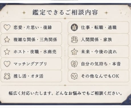 初めての方限定！タロット鑑定します カードの声をありのままに伝える翻訳者です イメージ2