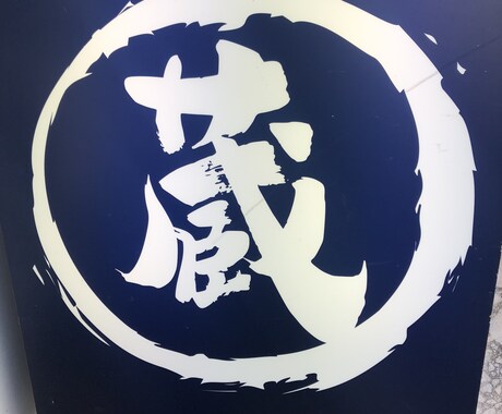 アナログからデジタルデータを作成します 元データの無いチラシやフライヤーなどでお困りは無いですか? イメージ2