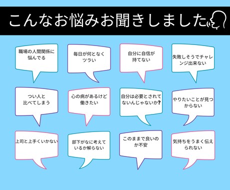 どんな話でも大丈夫。あなたのペースでお話聞きます 相談員歴20年。他人に話して少しでも楽になってもらいたいです イメージ2