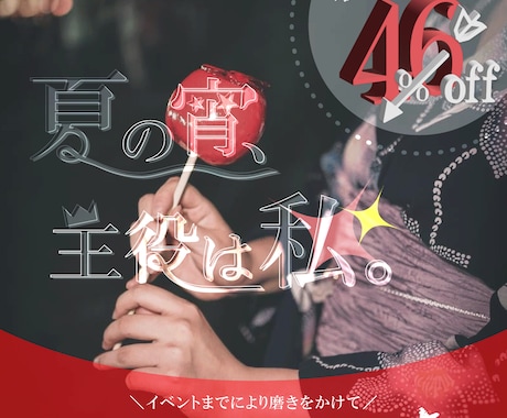 商品PR等のバナー制作承ります おしゃれ、おいしく、人生を彩るヒントになるバナー制作します イメージ2