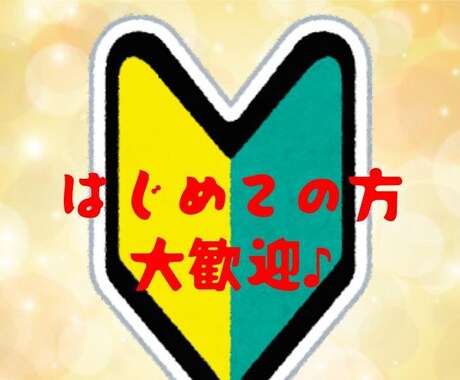 はじめての電話相談歓迎します うまく話せなくても大丈夫。なんでもじっくりお聞きします♪ イメージ1