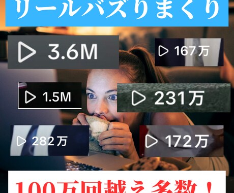 学生でフォロワー1.5万人越えの私が悩み聞きます 集客やマネタイズどんなニーズにも、お答えします イメージ2