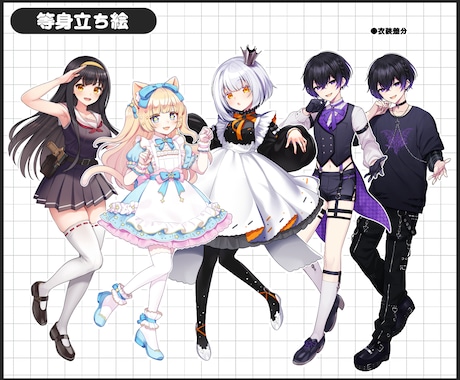 Live2dにも対応！キャラクターイラスト承ります ジャンル問わず、メカや動物なんでもOK！ イメージ2