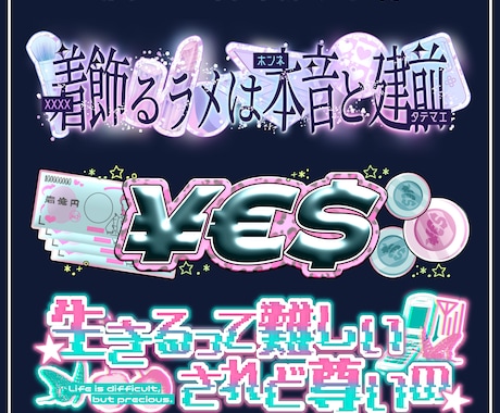 最安値！目を惹く商用可ロゴ制作いたします かわいい・かっこいいロゴデザインお作りさせてください！ イメージ2