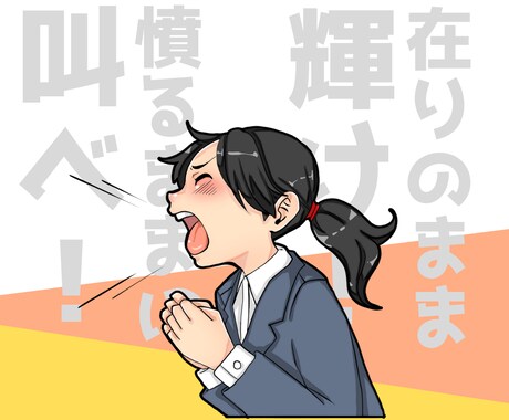 心に余裕がある人は、割と何でも上手くいきます 心の鍛え方は、人それぞれ！あなたの場合、どう鍛える？ イメージ2