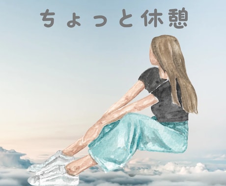 1日お疲れさま☺️❣️働く皆さんのお話し聴きます ☘️働くことの苦労|疲れた|同僚には言いにくい事…etc☘️ イメージ1
