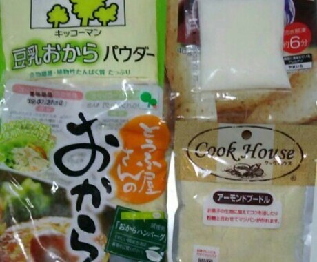 離乳食や酵素食、野菜の冷凍食材使用法を提供できます 幼児食、酵素ジュースの作り方や料理方法などを提供しています。 イメージ2