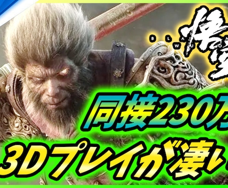 現役YouTuberが魅力的なPR動画を制作します 登録者3万人超の実績で、ゲームや商品の魅力を最大化してPR！ イメージ2