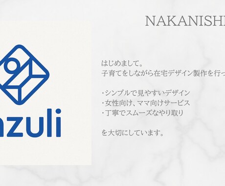 Canva使用でシンプルで見やすいバナー制作します Canva使用　ママ向けのシンプルデザイン イメージ2
