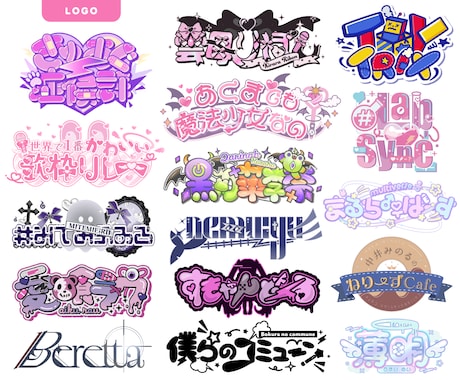 商用可！VTuberなどのオリジナルロゴ作成します 安く、早く、高クオリティで誰よりも可愛いロゴが欲しい方向け イメージ2