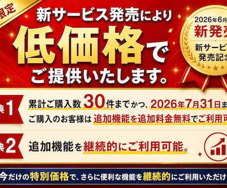 四柱推命のかんたん診断 Webアプリをご提供します 四柱推命鑑定を手軽に命式表から鑑定書までアプリで自動作成 イメージ2