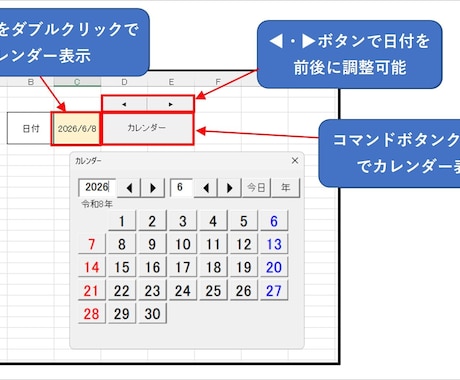 VBA資格保有のExcel自動化ツール作ります 集計/転記/印刷/PDF/メール/製造業/宿泊業/介護/医療 イメージ2