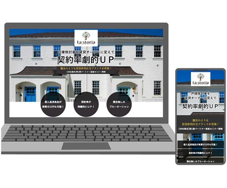 クオリティ抜群のTOPページコーディングいたします 重要なファーストビューをデザインどおりに、きっちりと イメージ2