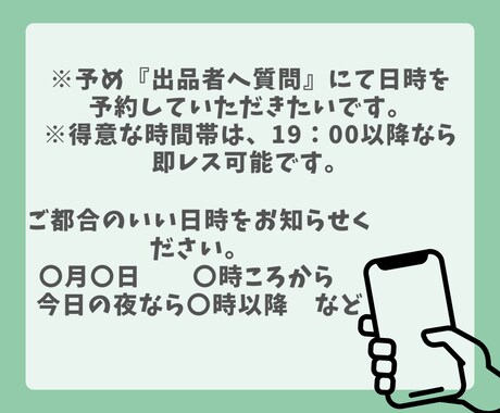 既読無視・不倫・依存の苦しさ|僧侶がお聴きします 一人で抱えてきたお気持ち、ここで話してみませんか イメージ2