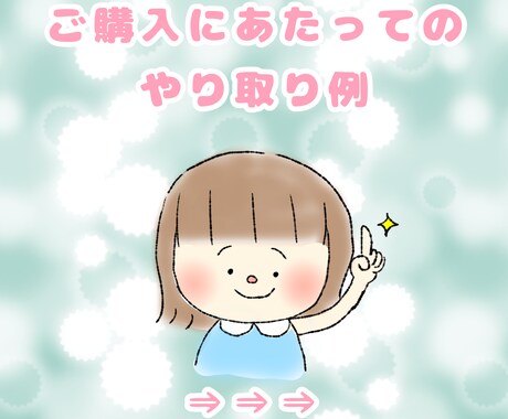 企業実績あり★商用OK企業向け似顔絵お描きします 納品最短1日！SNSアイコン、名刺、資料の挿絵など描きます イメージ2