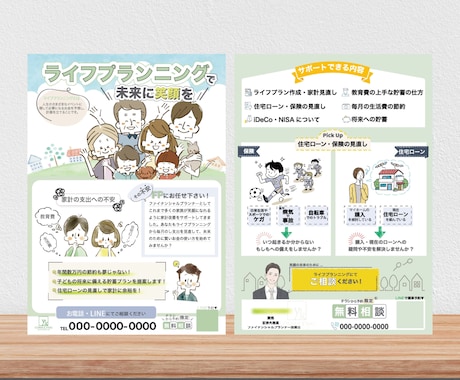 想いをかたちにしたチラシ制作します 淡く柔らかい雰囲気で目を惹くチラシ イメージ1