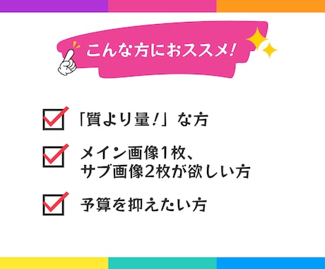 1,000円で3枚！ココナラのサムネイル作成します 拾い画じゃ物足りないけど予算を節約したい方にオススメ！ イメージ2