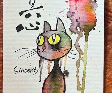 世界に一つだけの己書☀︎原画をお渡しします 心がほっとする、元気が出る筆文字アートを手書きでお届けします イメージ2