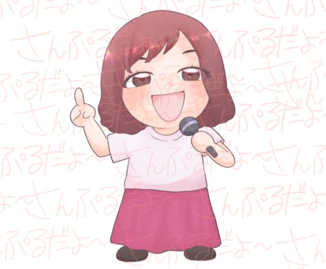 ゆるい世界観のデジタルイラストを描きます グッズにおすすめ！温かみのあるイラスト･似顔絵が欲しい方向け イメージ1