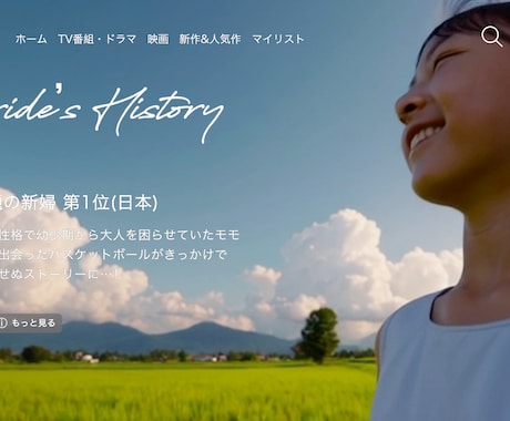 NETFLIX風プロフィールムービー作ります BGM構成も自由！フィルム調の映像で本格的な仕上がりに イメージ1