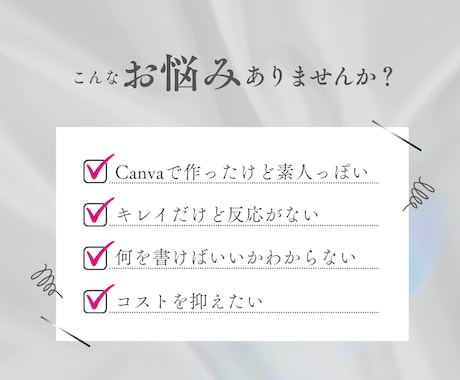 Canvaで集客動線から選ばれるLP制作します 編集簡単｜費用を抑えたスマホファーストLP イメージ2