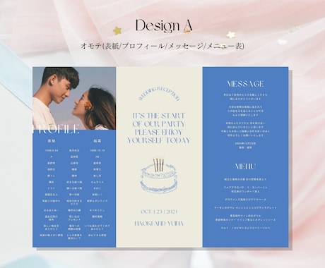 可愛い席次表テンプレートを提供します まるでカフェメニュー！？Canvaでポップな席次表が作れます イメージ2