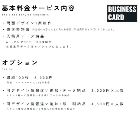 読みやすく美しい名刺デザインを制作します オリジナリティで印象に残る名刺デザインをします！ イメージ2