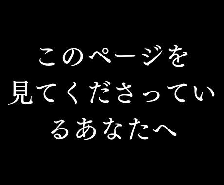 将来の不安を消し去ります 不安解消はもちろん、幸せな生き方とは イメージ2