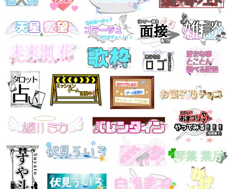 素早く丁寧にロゴを制作します 早い！丁寧！安い！あなたの御依頼に出来るだけ沿います！ イメージ2