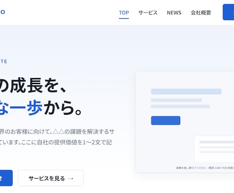 AIでサイト作れるテンプレート販売します AIへ添付して必要情報を伝えるだけでHPが作れます イメージ2
