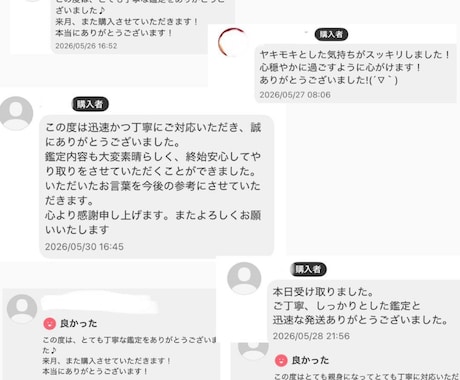 オーダーメイド気功♡心と体にやすらぎを与えます 最短24h！あなた専用の氣でお悩みにアプローチ♡ イメージ2