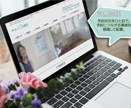 WEBサイト、マイビジネス、LINE、全部作ります 【WEB集客全部コミセット】丸投げOK！運用レクチャー付 イメージ2